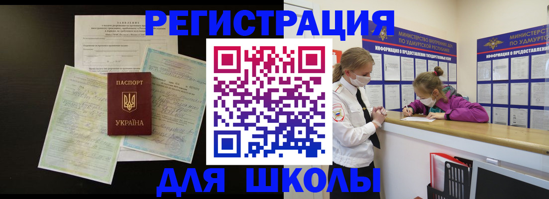 пропишу в квартире в Вологде